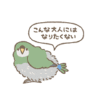 なみへいのおえかき その7（個別スタンプ：22）