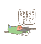 なみへいのおえかき その7（個別スタンプ：26）