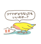 なみへいのおえかき その7（個別スタンプ：36）