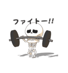 ほねまる1（個別スタンプ：8）