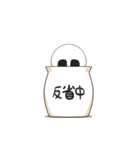 ほねまる1（個別スタンプ：16）