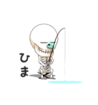 ほねまる1（個別スタンプ：20）