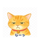 茶トラ猫のほのぼのスタンプ（8個）（個別スタンプ：3）