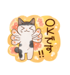 猫と花の穏やかスタンプ（個別スタンプ：8）
