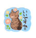 猫と花の穏やかスタンプ（個別スタンプ：9）