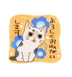 猫と花の穏やかスタンプ（個別スタンプ：11）