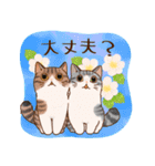 猫と花の穏やかスタンプ（個別スタンプ：15）