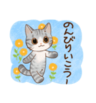 猫と花の穏やかスタンプ（個別スタンプ：17）
