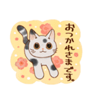 猫と花の穏やかスタンプ（個別スタンプ：26）