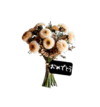 前向きな言葉 感謝 ドライフラワー 花束（個別スタンプ：11）