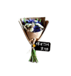 前向きな言葉 感謝 ドライフラワー 花束（個別スタンプ：21）