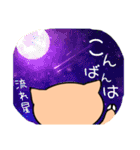 ブタちゃんの日常会話（個別スタンプ：3）