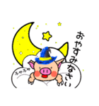 ブタちゃんの日常会話（個別スタンプ：4）