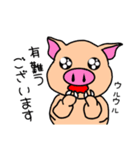 ブタちゃんの日常会話（個別スタンプ：6）
