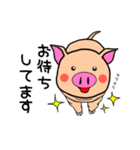 ブタちゃんの日常会話（個別スタンプ：9）