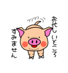 ブタちゃんの日常会話（個別スタンプ：10）