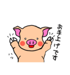 ブタちゃんの日常会話（個別スタンプ：12）