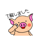 ブタちゃんの日常会話（個別スタンプ：13）