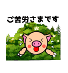 ブタちゃんの日常会話（個別スタンプ：14）