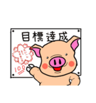 ブタちゃんの日常会話（個別スタンプ：16）