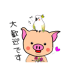 ブタちゃんの日常会話（個別スタンプ：17）