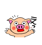 ブタちゃんの日常会話（個別スタンプ：21）