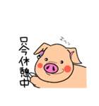 ブタちゃんの日常会話（個別スタンプ：25）