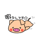ブタちゃんの日常会話（個別スタンプ：26）