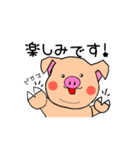 ブタちゃんの日常会話（個別スタンプ：28）