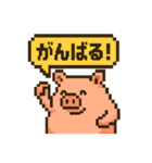 ダイエットに励むブタのスタンプ（個別スタンプ：1）