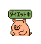 ダイエットに励むブタのスタンプ（個別スタンプ：2）