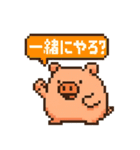 ダイエットに励むブタのスタンプ（個別スタンプ：5）