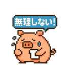 ダイエットに励むブタのスタンプ（個別スタンプ：6）