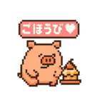 ダイエットに励むブタのスタンプ（個別スタンプ：7）