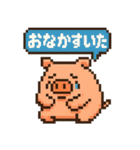 ダイエットに励むブタのスタンプ（個別スタンプ：8）