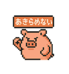 ダイエットに励むブタのスタンプ（個別スタンプ：9）