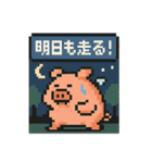 ダイエットに励むブタのスタンプ（個別スタンプ：10）