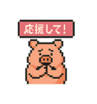 ダイエットに励むブタのスタンプ（個別スタンプ：11）