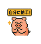 ダイエットに励むブタのスタンプ（個別スタンプ：12）
