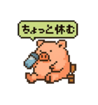 ダイエットに励むブタのスタンプ（個別スタンプ：13）