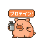 ダイエットに励むブタのスタンプ（個別スタンプ：15）