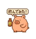 ダイエットに励むブタのスタンプ（個別スタンプ：17）