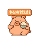 ダイエットに励むブタのスタンプ（個別スタンプ：18）