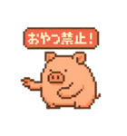 ダイエットに励むブタのスタンプ（個別スタンプ：19）