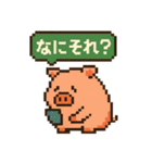 ダイエットに励むブタのスタンプ（個別スタンプ：21）