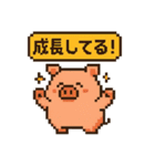 ダイエットに励むブタのスタンプ（個別スタンプ：22）