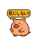 ダイエットに励むブタのスタンプ（個別スタンプ：23）