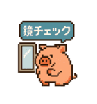 ダイエットに励むブタのスタンプ（個別スタンプ：24）