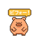 ダイエットに励むブタのスタンプ（個別スタンプ：25）