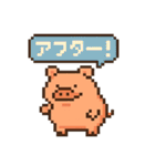 ダイエットに励むブタのスタンプ（個別スタンプ：26）
